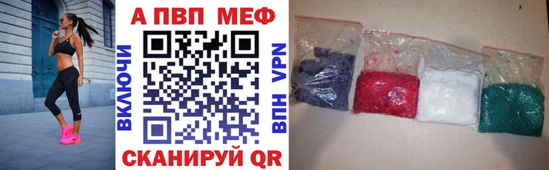 Где найти наркотики Красный Холм ГАШИШ  СК  Меф  Cocaine 