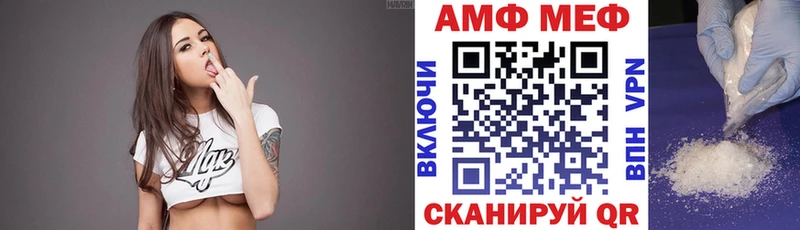 АМФЕТАМИН 98% Красный Холм