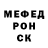 МЕТАДОН белоснежный Haunted House