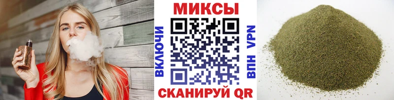 БУТИРАТ 1.4BDO  закладка  Красный Холм 