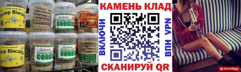 Canna-Cookies марихуана  это формула  Красный Холм 