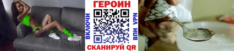 Героин афганец где продают наркотики Красный Холм