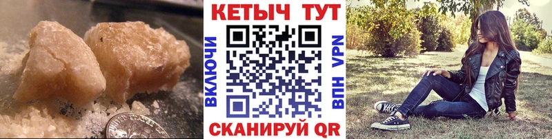 КЕТАМИН VHQ  Красный Холм 