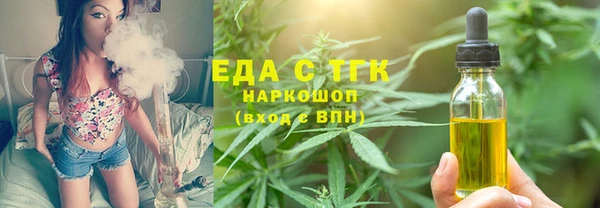 мяу мяу кристалл Нягань