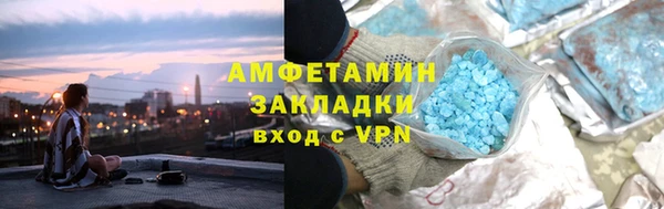мяу мяу кристалл Нягань
