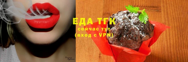 мет Строитель