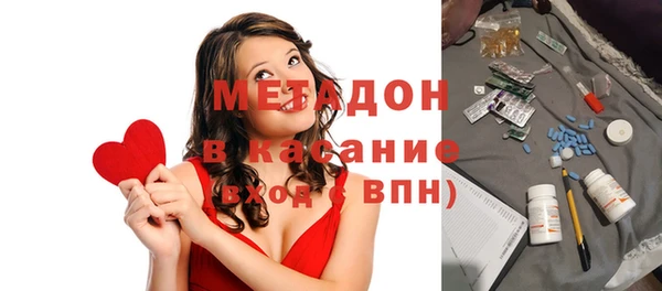 бутик Лиски