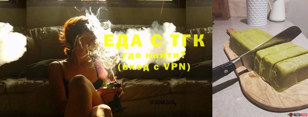 мяу мяу кристалл Нягань