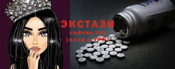 мяу мяу кристалл Нягань