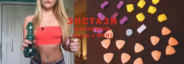 мяу мяу кристалл Нягань