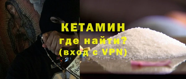 мяу мяу кристалл Нягань