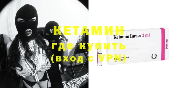 мяу мяу кристалл Нягань