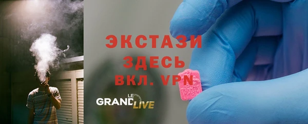 мефедрон мука Липки