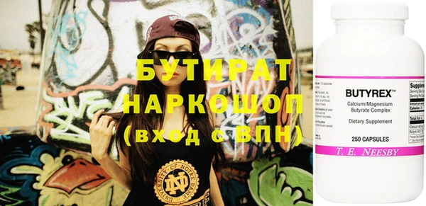 мяу мяу кристалл Нягань