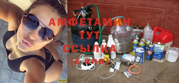 мяу мяу кристалл Нягань