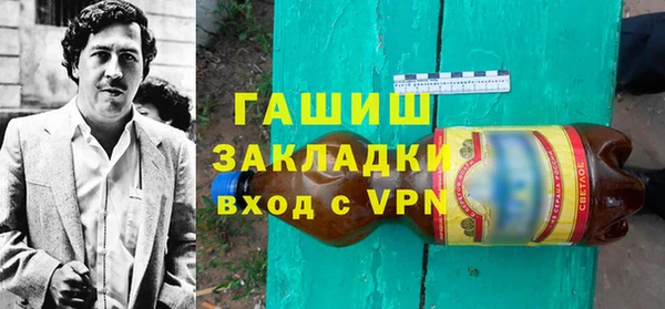 прущая мука Нязепетровск