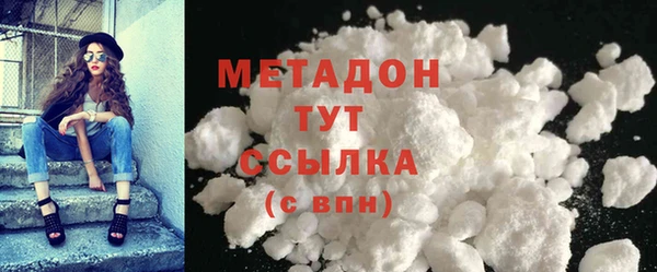 мяу мяу кристалл Нягань
