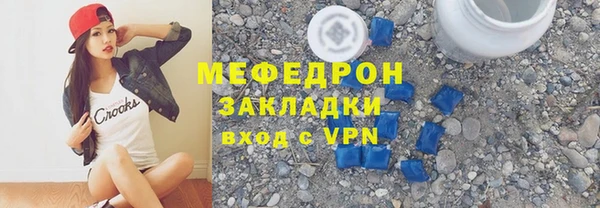 прущие грибы Ступино