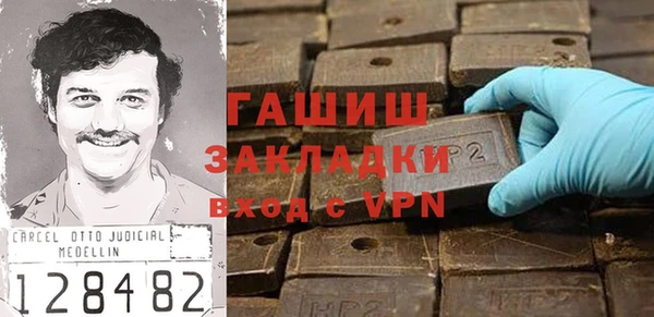 мяу мяу кристалл Нягань