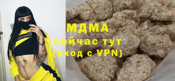 бутик Лиски