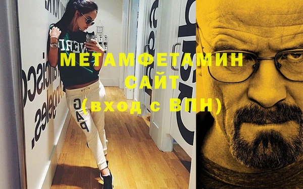 мяу мяу кристалл Нягань
