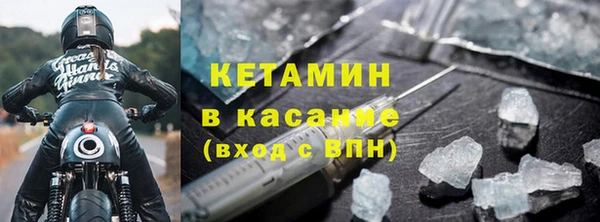 мяу мяу кристалл Нягань