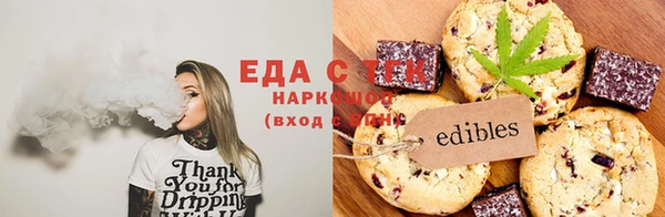 прущая мука Нязепетровск