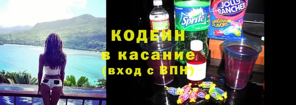 мяу мяу кристалл Нягань
