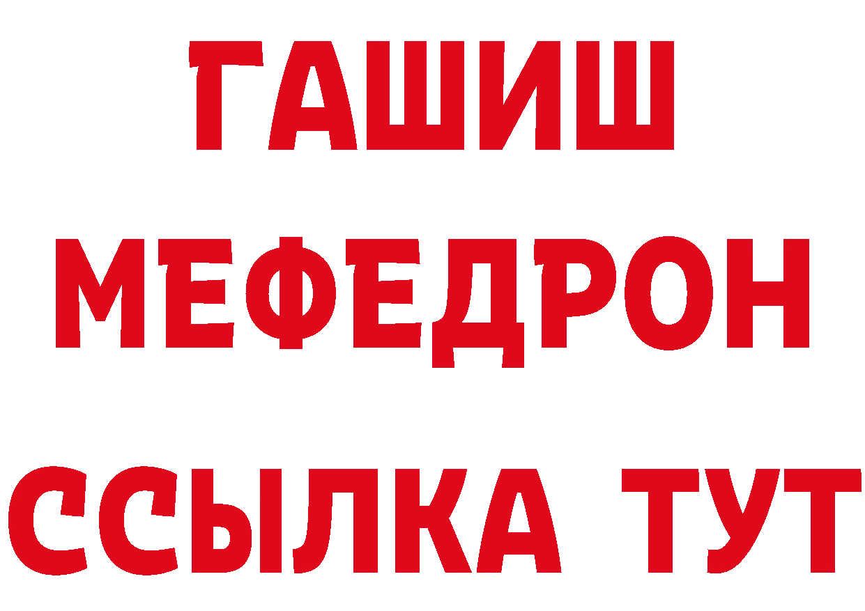 КЕТАМИН VHQ зеркало дарк нет hydra Красный Холм