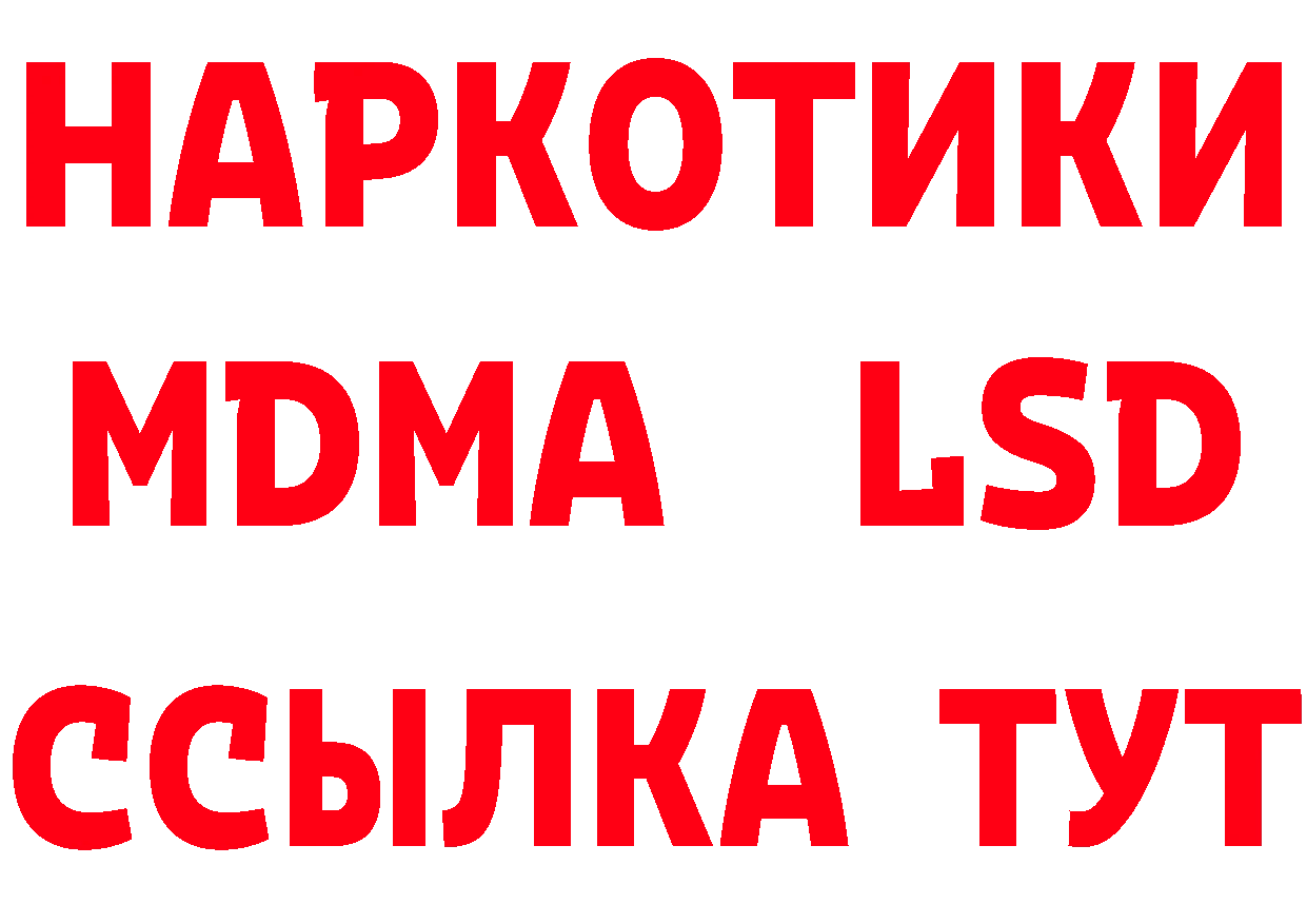 БУТИРАТ BDO маркетплейс маркетплейс hydra Красный Холм