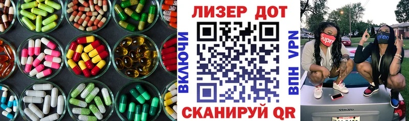 купить закладку  Красный Холм  Лсд 25 экстази кислота 