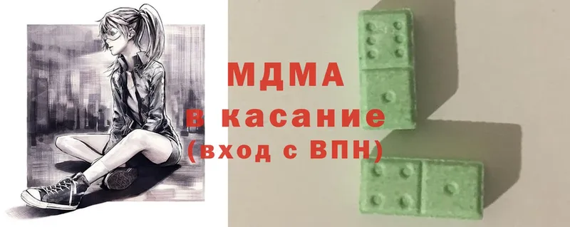 кракен ссылки  Красный Холм  MDMA кристаллы 