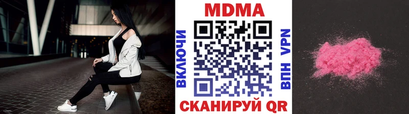 MDMA Molly  магазин    гидра как войти  Красный Холм 