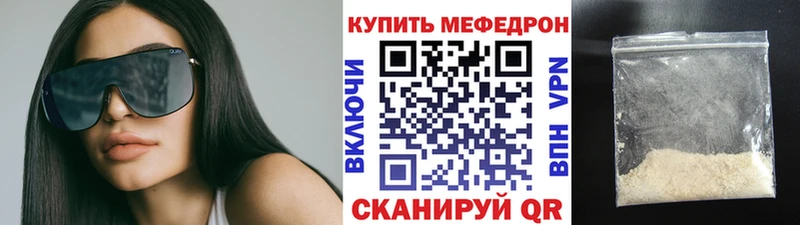 МЕФ кристаллы Красный Холм