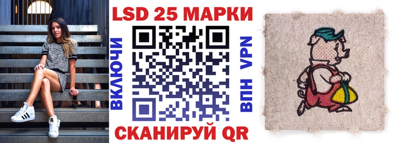 Марки 25I-NBOMe 1500мкг  закладки  Красный Холм 