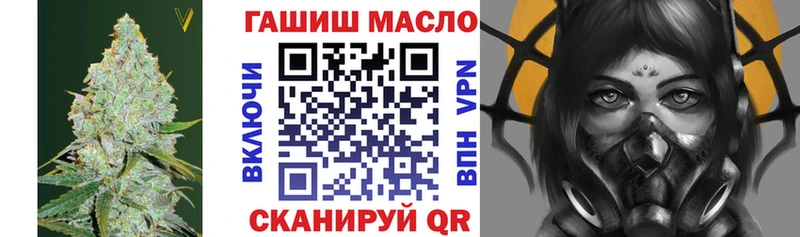 как найти закладки  Красный Холм  ТГК вейп 