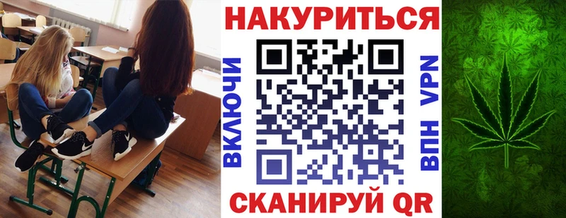 Бошки марихуана Ganja  мега   Красный Холм 